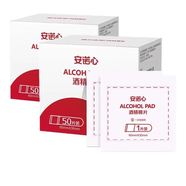 시노케어 아녹신 알코올 물티슈: 피부 친화적인 부직포 소재, 높은 액체 함량, 넉넉한 사이즈로 다양한 상황에 적합하며, 50매가 들어있습니다. 4