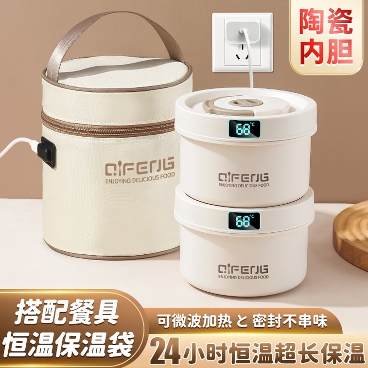 Ceramic Liner Plug-in Lunch box Heating Lunch box Insulation Lunch box Multi-layer 400ml 2 pack 3