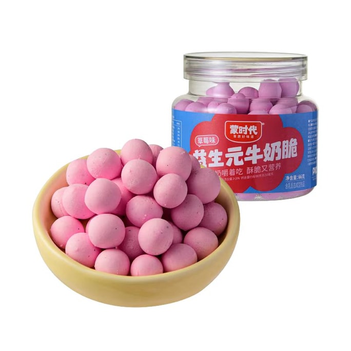 蒙时代 益生元牛奶脆 草莓味 0添加纯净配方 2倍牛奶蛋白质 浓郁奶香 入口酥脆 66g