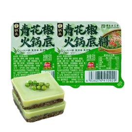 Green Sichuan pepper hot pot base 50g*2boxes