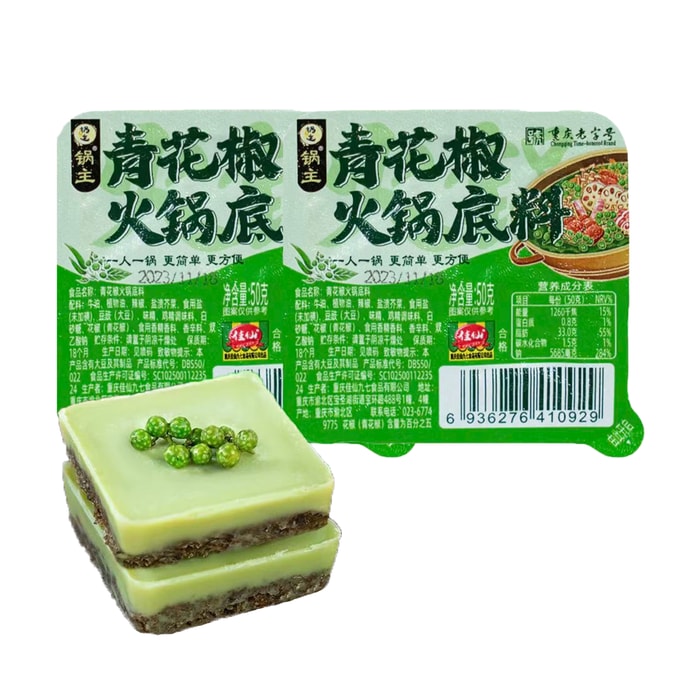 Green Sichuan pepper hot pot base 50g*2boxes