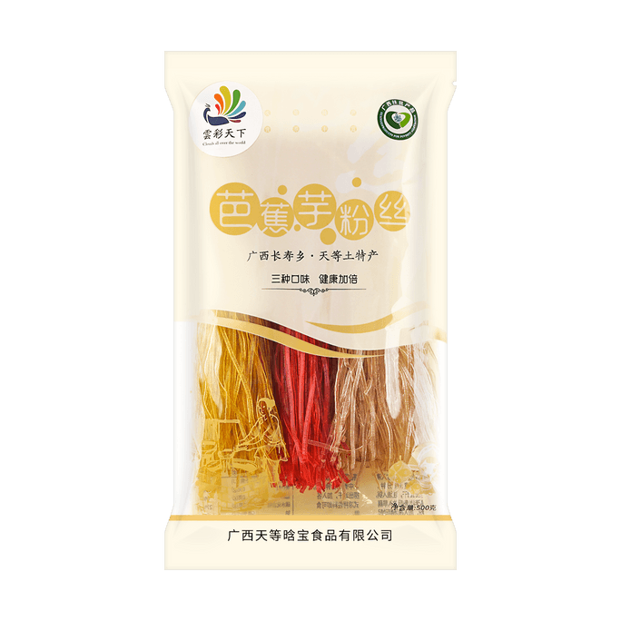 Three-Color Assorted Guangxi Vermicelli - with Plaintain & Taro Noodles, 17.6oz