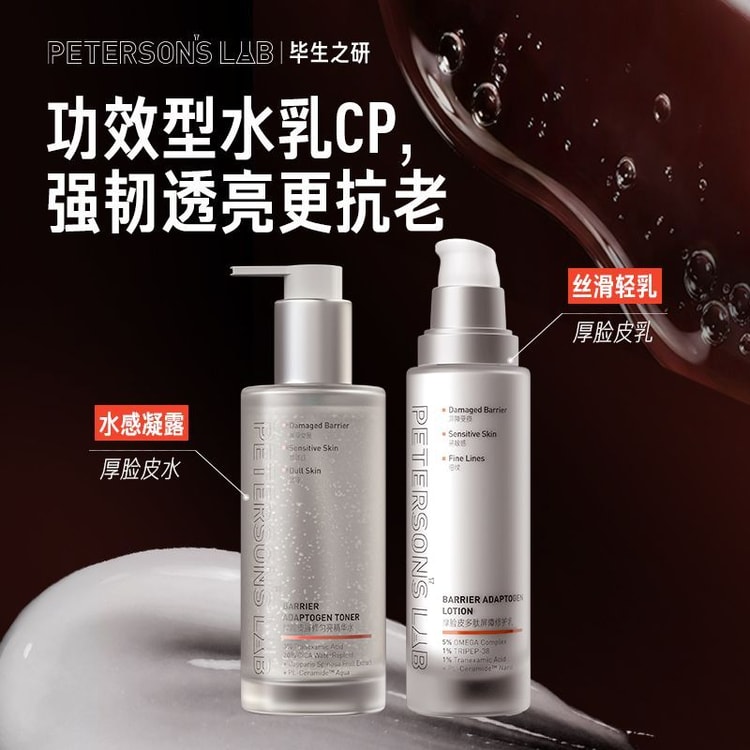 10分で赤み軽減】高濃度3%トラネキサム酸配合。バリア強化、小じわ軽減