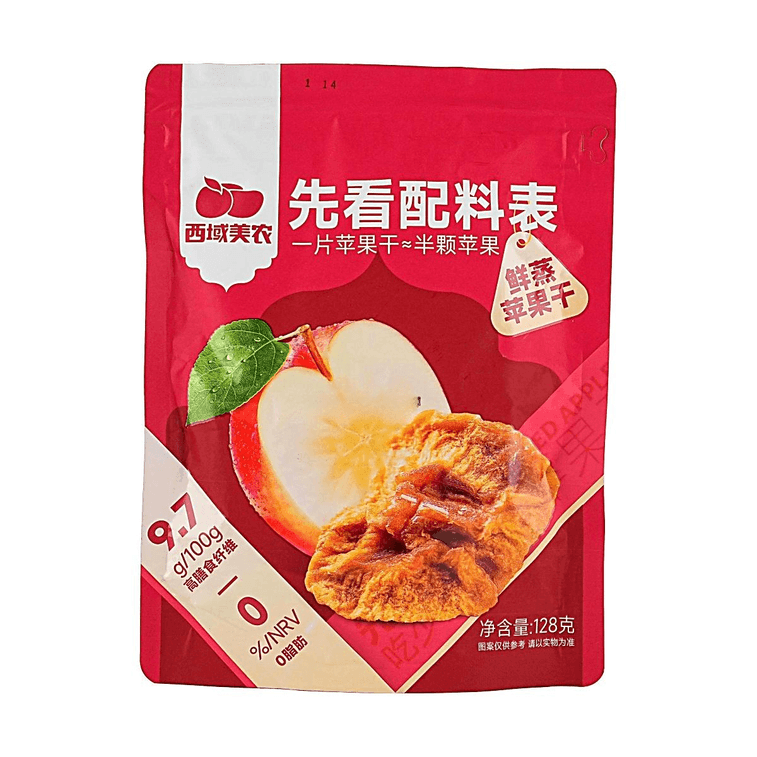 フレッシュスチームドライアップル 4.52 oz【クリーンラベル】【スチーム加工天然甘味料】 5