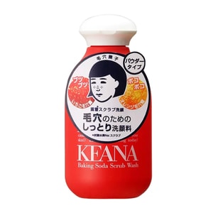 ISHIZAWA LABS Keana Nadeshiko Baking Soda Scrub Wash 100g