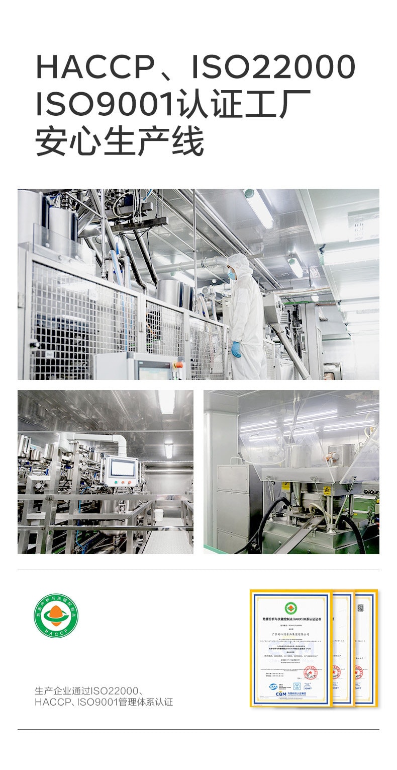 【中國直郵】 光合星球 彩虹棒棒糖 無糖果汁棒兒童零食無添加砂糖52g/盒