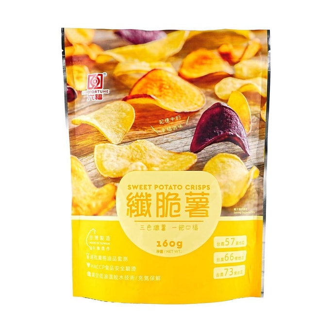 Sweet Potato Crisps 5.6 oz