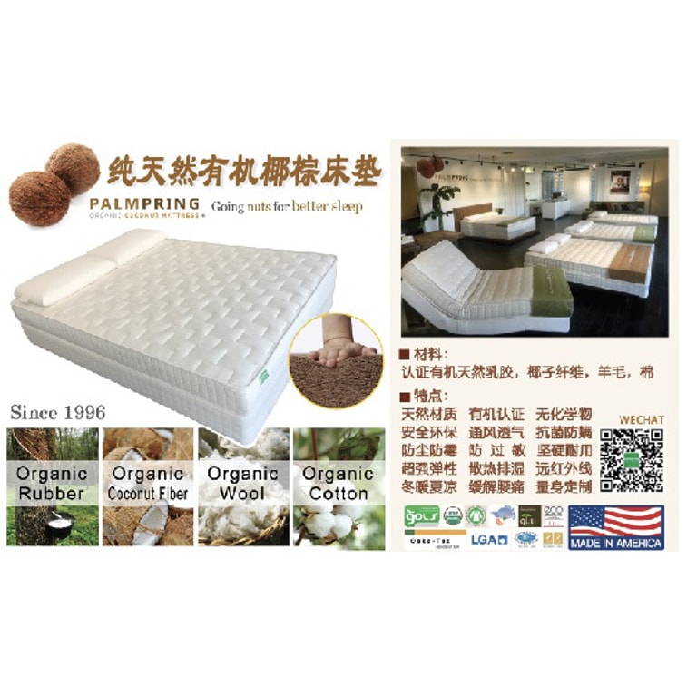 Cambay マットレス - ナチュラル ココナッツ マットレス エクストラハード 厚さ 6 インチ - ダブル 6