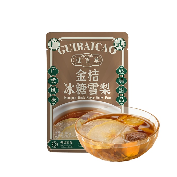 Cantonese Dessert Kumquat Rock Sugar Snow Pear Soup Ready-to-Eat No-Boil Afternoon Tea 300g 【Refreshing And Sweet】