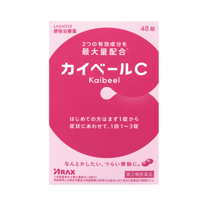 [Category 2 OTC Drug] Bisacodyl Sennoside Constipation Tablets 48 Tablets 29g