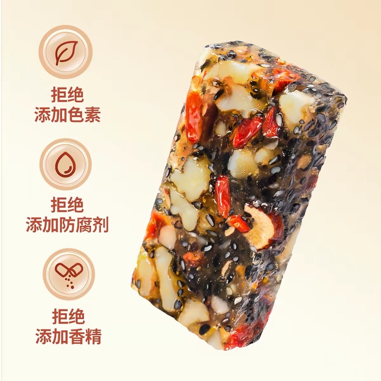 黄老五 黑芝麻软糖 芝麻核桃软糕膏 黑芝麻糕 优选核桃仁 106g【山姆供应商生产厂家】茶点茶歇 健康零食【106g量偏少哦】 6