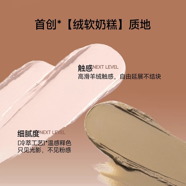 [중국 직배송] UKISS 3D 본 스트럭처 양면 컨투어링 스틱 #CH02 웜 스킨톤 (내추럴 스킨톤에 적합) 하이라이터 & 컨투어링 스틱 (얼굴 광채 개선) *1개 3