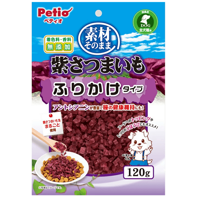 【日本直邮】 日本 PETIO 派地奥 天然原料补充膳食纤维狗狗零食 120g 【紫薯冻干 】