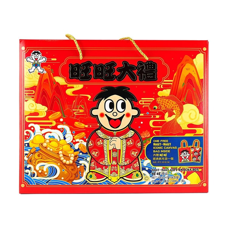 WANT WANT Assortment Snack Gift Box, 35.5 oz【Includes A Free