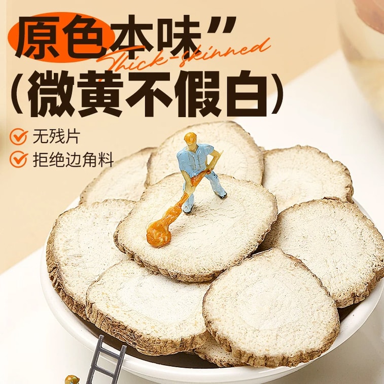 Premium Angelica Slices 80g【Deodorizing·Soup & Stew·Sulfur-Free】Kitchen Spice Seasoning For Braising, Marinating, Natural Herb Slices【Home Cooks·Foodies】 Sun-Dried Thick Cut Flavorful Aromatic Spice 3