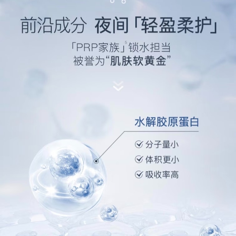 【中國直郵】 韓國 Gik 膠原炮面膜 100ml/瓶 膠原抗皺 乳霜質地 修護滋養 保濕緊緻