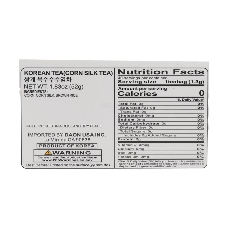 韩国SSANGGYE 玉米须茶包 40包入 52g【消炎消肿养生茶】 3