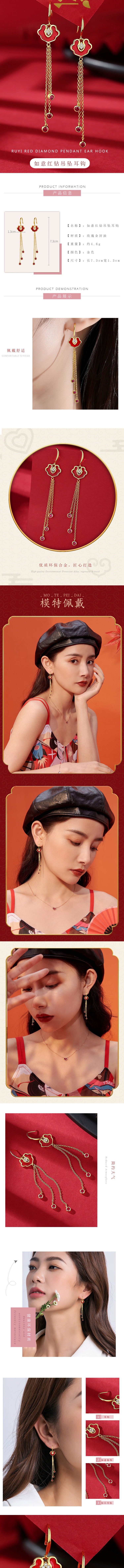 【中国直邮】 HSPM 国潮银耳钩红色滴油镶钻如意耳环珍珠耳坠简约大气新年女耳饰 红色滴油如意+红珍珠吊坠耳环F 1对