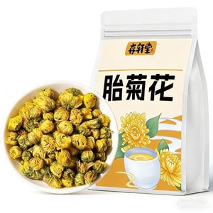 Cun Xuan Tang Premium Grade Authentic Sulfur-Free Bud Chrysanthemum 80g * Chrysanthemum for Brewing