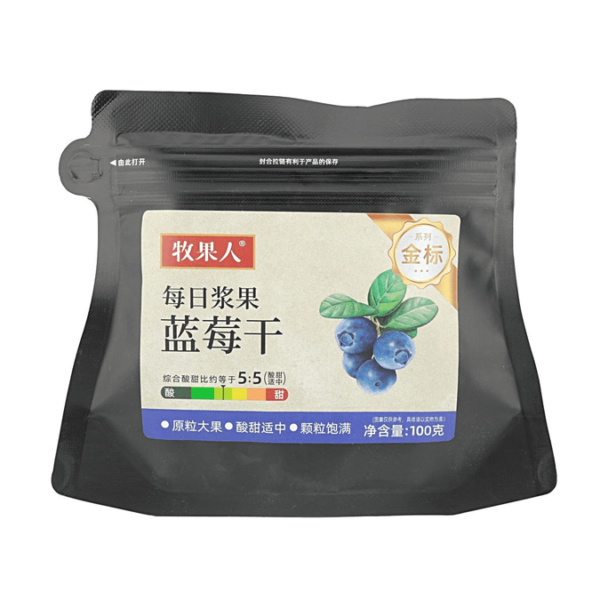 건조 블루베리 3.53oz【통 알갱이】【새콤달콤한 맛의 균형】