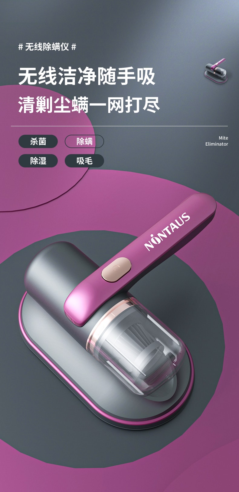 Home wireless dust mite remover - UV sterilization vacuum cleaner combo - Dust mite removal device 1 piece - Luxurious gold