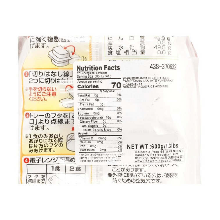 日本TABLE MARK 北海道速食米 4份裝 600g【微波加熱即食】 3