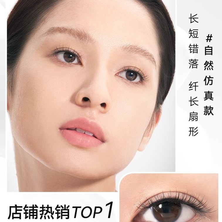 【中國直郵】WOSADO悅瞳 素顏睫 軟磁磁吸假眼睫毛女免膠持久模擬 自然款 月牙棕(嬰兒彎睫毛) 4