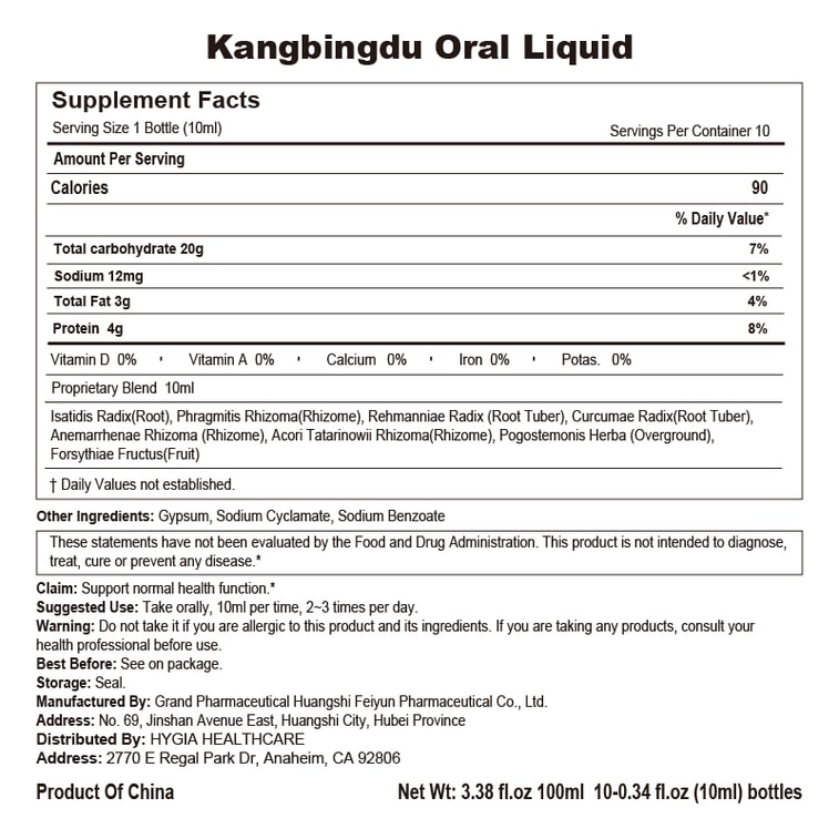 Kangbingdu Oral Liouid (Sugar-Free)10ml*10 7