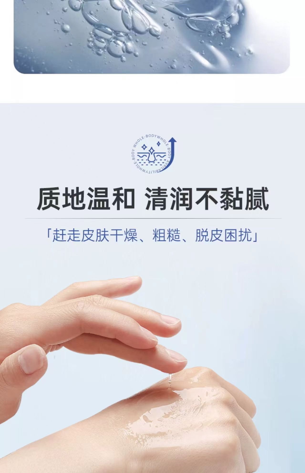 High Purity Glycerol 100g