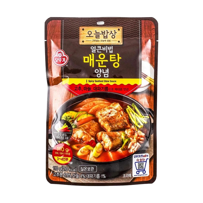 Spicy Seasoning Sauce for Fish Stew ,3.88 oz