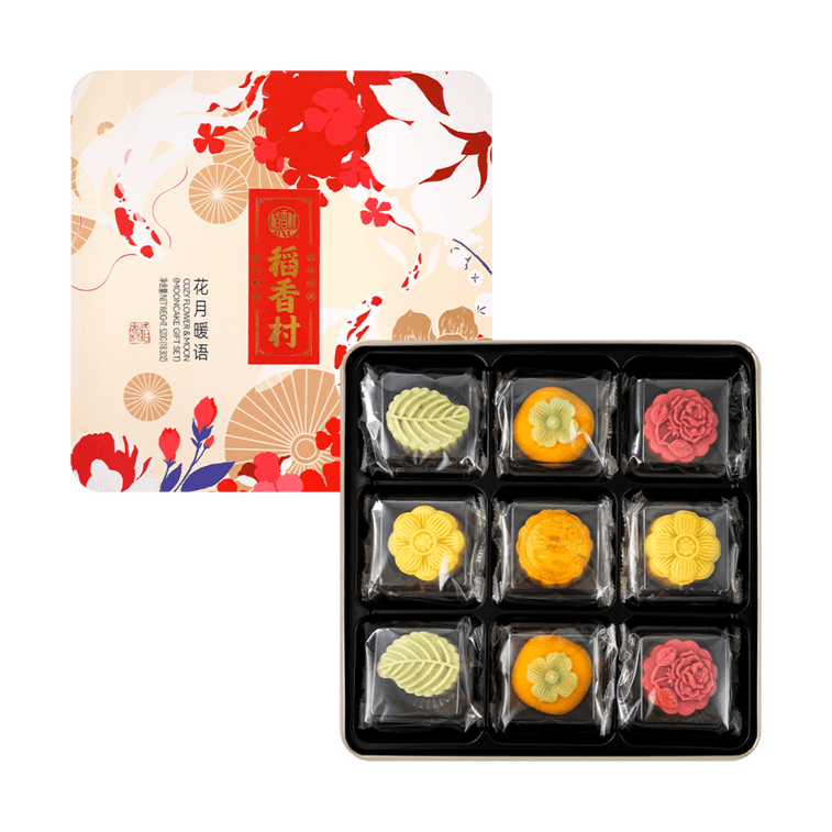 Assorted Snowy Mooncake Gift Box - 9 Pieces, 18.3oz【Flavors Including Black Tea, Cranberry, Mango Pomelo, Lava Custard】 13