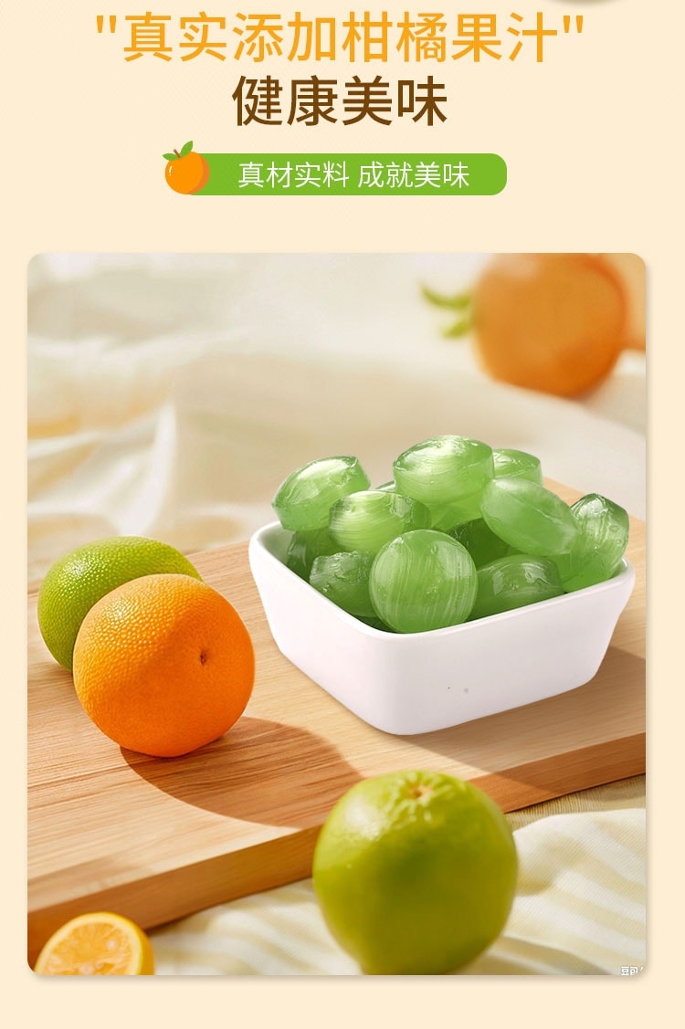 【中國直郵】 日本 SENJAKU 扇雀飴本舖 扇雀飴直七 柑橘味糖果 76g