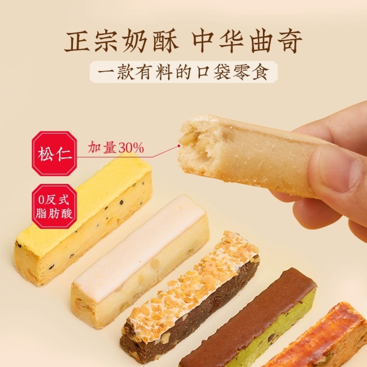 【중국 직송】샹허 제과점 황란유염밀크과자 250g*1상자 3