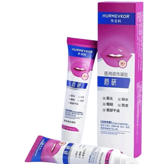 Lipitis Lip Balm Hydrating Moisturizing Moisturizing Lip Mask Exfoliating Dead Skin Repair 10g/Branch