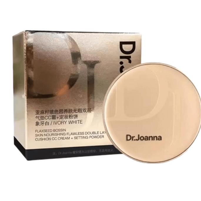 Flaxseed Bose in Double cushion CC Cream Light Lock Makeup Concealer Oil Control Powder - Ivory White