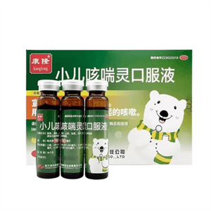 [중국 직배송] 강롱 어린이용 경구 액상 감기약, 폐열로 인한 기침 및 천식 완화, 기침 및 가래 감소, 10ml*10병 x 1박스
