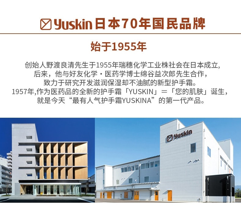  日本 悠斯晶 維生素乳霜 防乾裂 滋潤保濕 護手霜 圖案包裝隨機發 40g