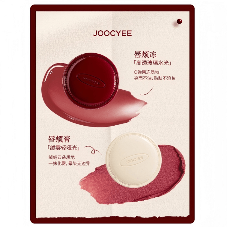 【中国直邮】 酵色 【新年礼物】水光唇颊冻 腮红膏口红多用膏 无边晕染 唇颊两用 #J02 微醺酒棕 6g 1盒 3