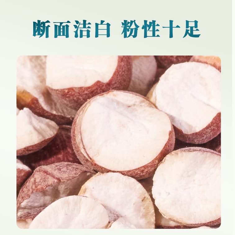 采芝林 芡实250g精选 健脾祛湿促水湿代谢调水肿 四神汤 搭茯苓 春夏养生茶 4