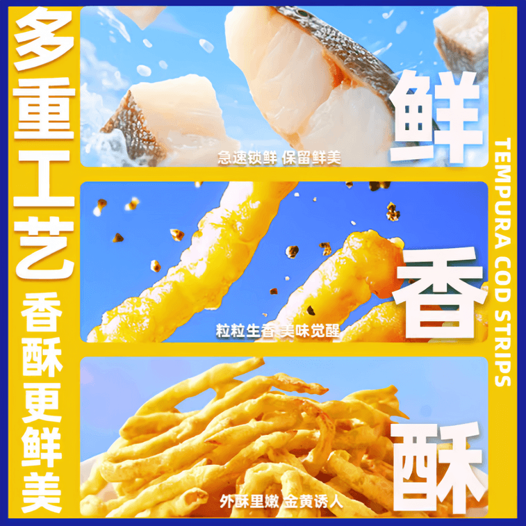 Boki Crispy Tempura Cod Fish Sticks Deep Sea Cod Fish Strips 32g*3 bags 3