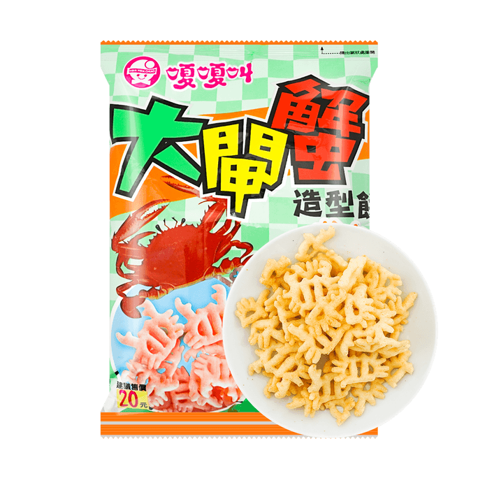 Crab Flavored and Shaped Rice Chips Snack, 2.47 oz