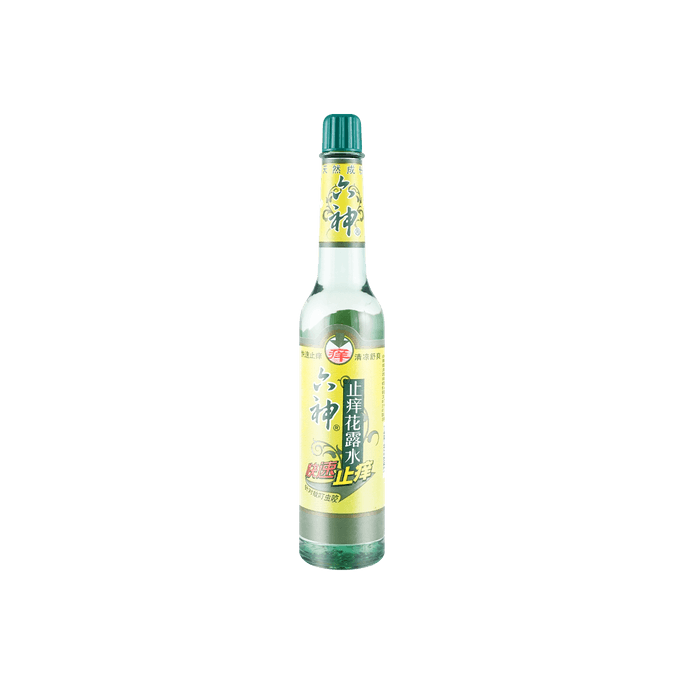 Long-Lasting Ice Lotus Scented Mosquito Repellent Spray - Antipruritic Perfume - Classic Glass Bottle 6.6 fl oz.4.5% Rep
