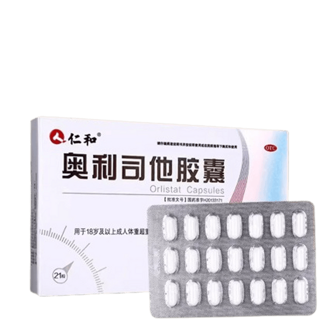 [중국 직배송] 런허 올리스타트 캡슐 - 체중 감량 제품, 올리스타트 체중 감량, 지방 연소 및 오일 제거 QF 60mg*21 캡슐/박스