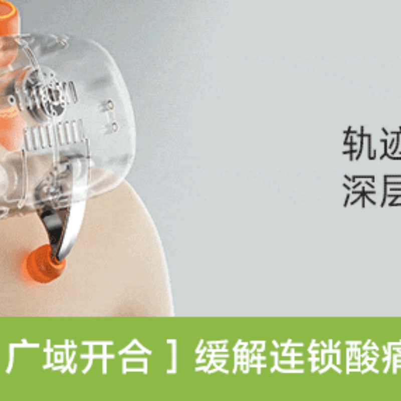 【中國直郵】 小熊 頸椎按摩儀疏通斜方肌腰背部揉捏肩頸按摩器熱敷頸部 紅外線熱灸+可拆洗布套 一裝