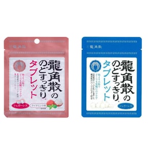 Herbal Throat Lozenges Lychee Mint & Original Flavor 2-Flavor Pack