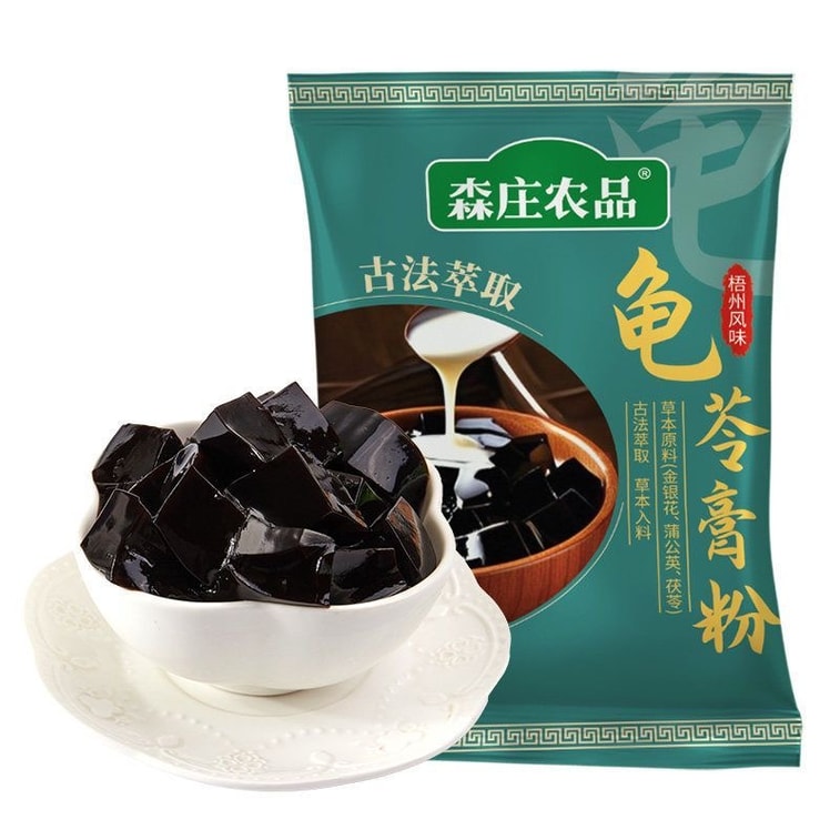 森庄农品 龟苓膏粉 50g*2包 自家製DIY亀苓膏 仙草ゼリー 黒ゼリー 原材料【夏場の暑さ対策 清涼感アップ】 9
