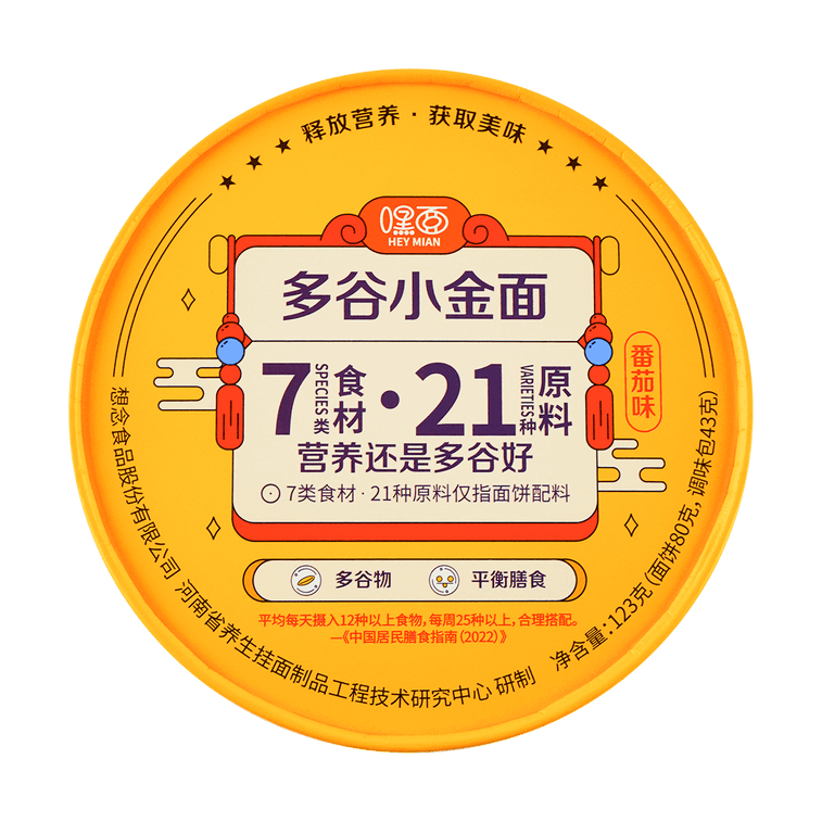 잡곡 인스턴트 누들, 토마토 맛 4.34온스 3