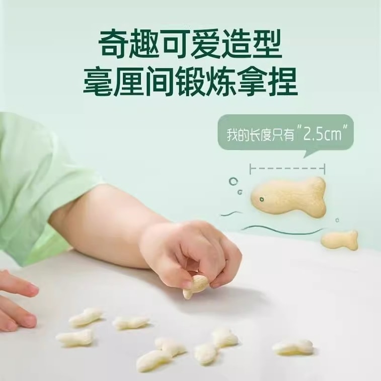 Infant and toddler small fish puffs additive-free fluffy and easily soluble baby nutrition snacks 36g/ can 4