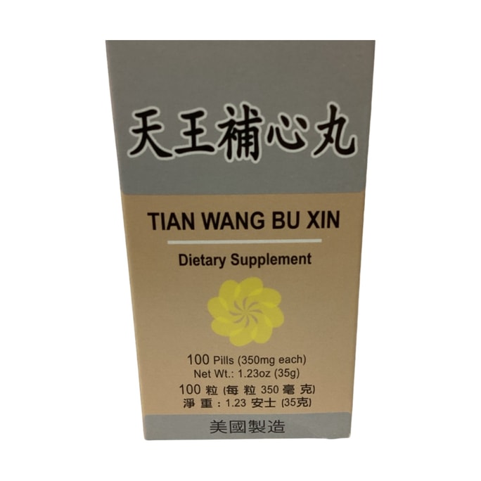 LW BRAND Tian Wang Bu Xin, 100 Pills