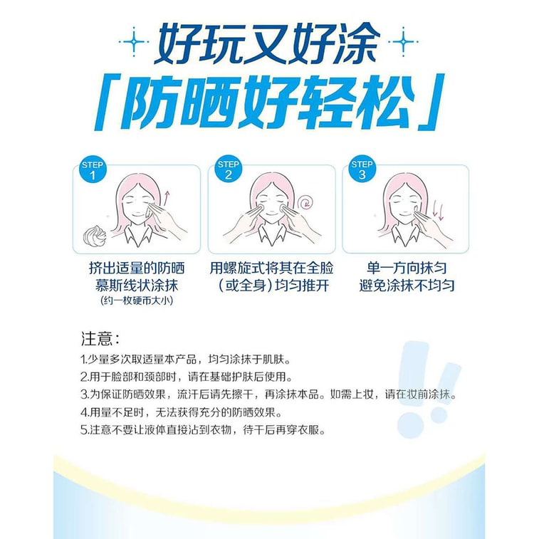 Biroe  Mousse Lightweight Protection 70g 8